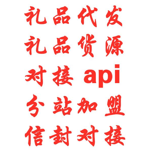 分站加盟.jpg 分站加盟.jpg